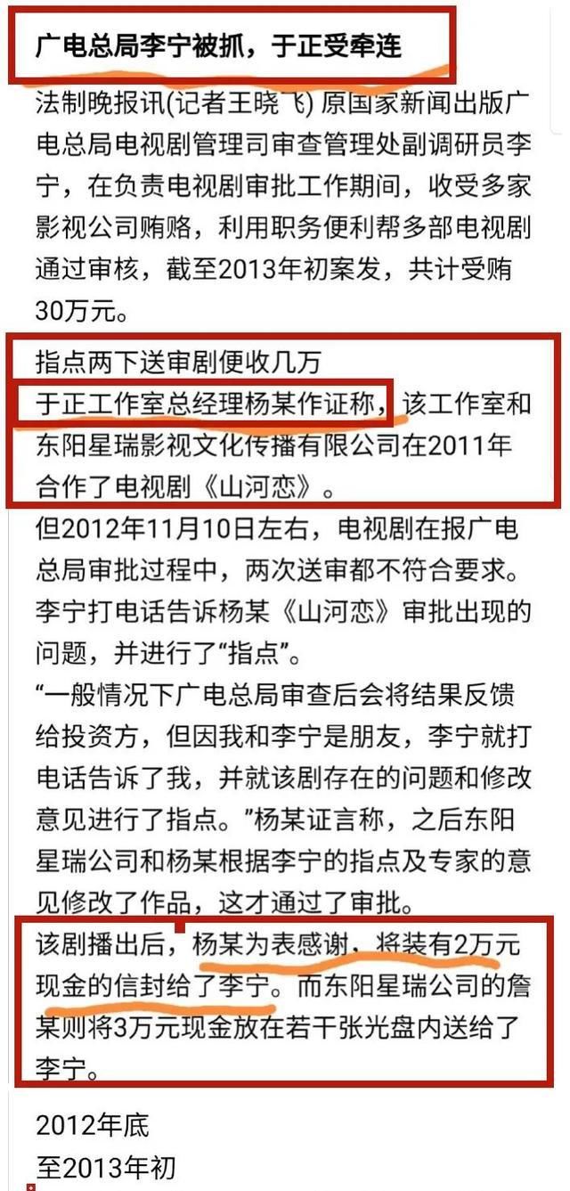 于正|一个爱抄袭打嘴炮，一个喜欢惹是生非造热度，俩人绝配啊！