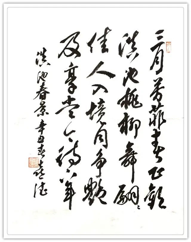 书画!【艺术品牌·魏喜德】书画拜年 | 虎年新春 | 贺岁专题