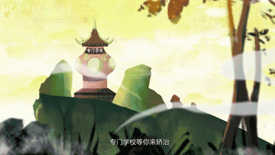 少年谷|六一普法必看动画：真·神仙队友来了，助你勇闯“少年谷”！