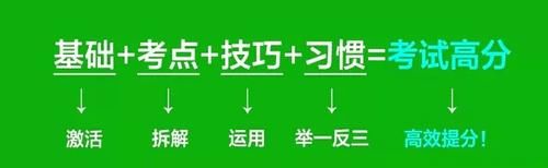 看下|期末考倒计时！这种类型的初中生影响最大，家长再忙也要看下