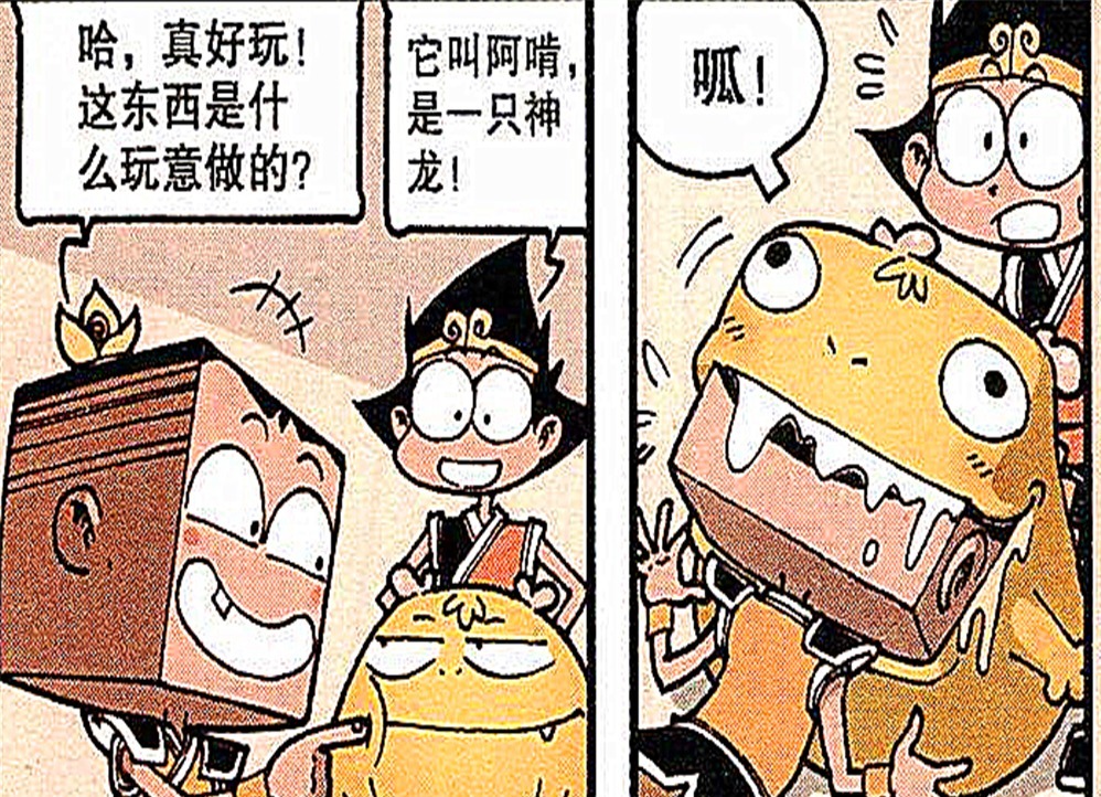 太白金星作为“嚣张代表”,明目张胆走进二郎神家中,偷走宝莲灯!