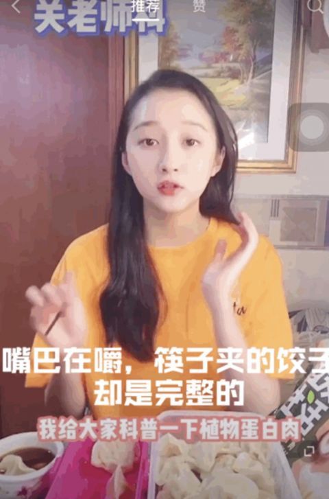 打脸现场！《素食行者》多位明星推广素食，私下偷偷吃肉？