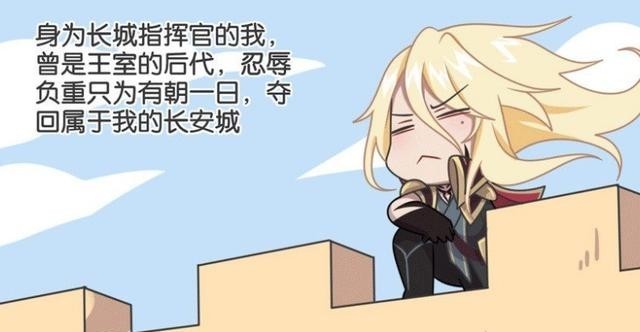 夺回|王者荣耀漫画:李信藏在长城守卫军,真实目的是啥?企图夺回长安