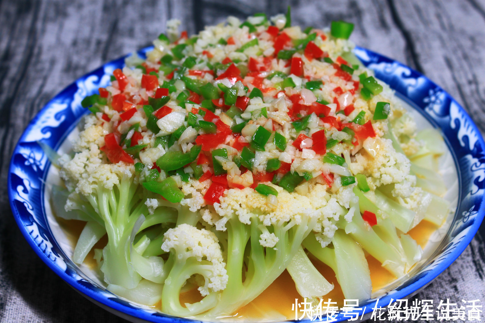 花菜|花菜怎么做才营养?教你正确方法,不用炒不用蒸,上桌就抢光