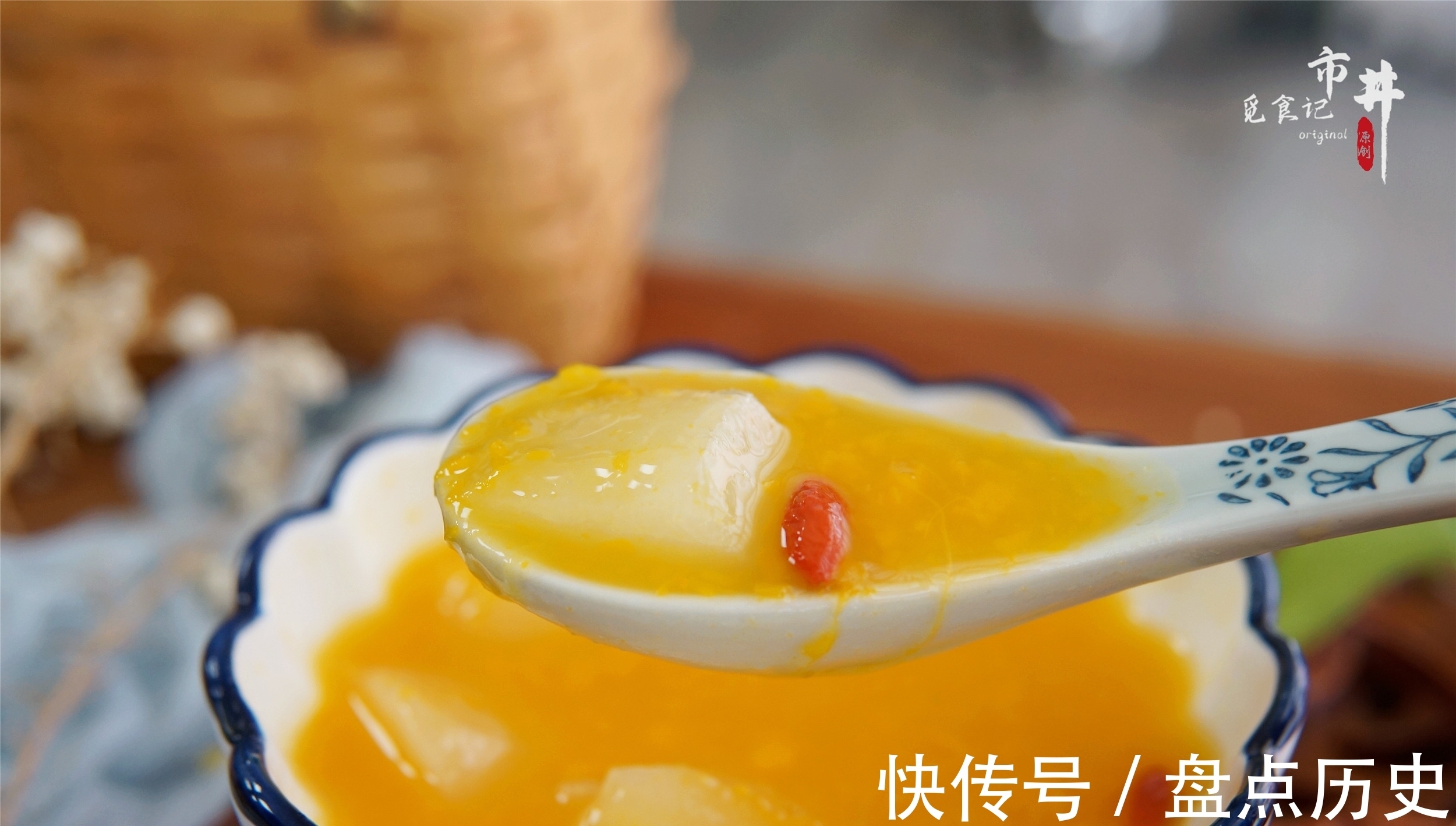 冰糖|入秋后,南瓜和梨是绝配,每周煮几次,少辛增酸,顺利度过秋天