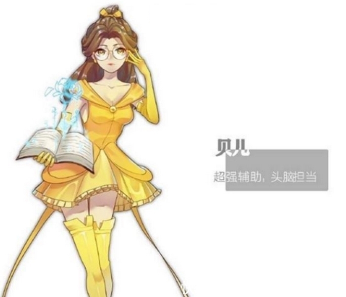 游戏角色|迪士尼公主变成游戏角色,贝儿化身辅助担当,爱丽丝变成召唤师