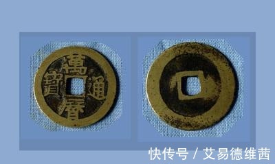 上联！上联 “奋斗一生, 只为两个铜子”, 下联太经典了