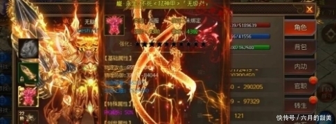 独创|【王城争霸】<火凤凰单职业