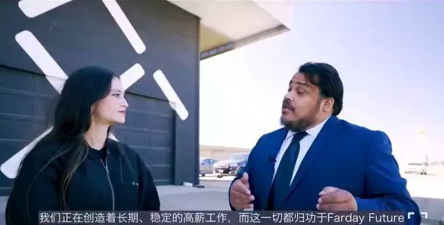 汉福德工厂|FF自曝汉福德工厂现状,量产前设置7个“里程碑”,具体进度曝光