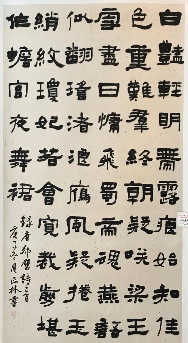 2021年綦江区南州书画研究会迎春作品展（一）