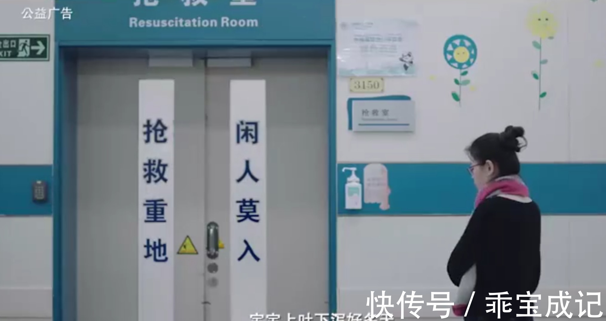 疫苗|每年拯救千万孩子的“保护伞”,你真的了解吗?