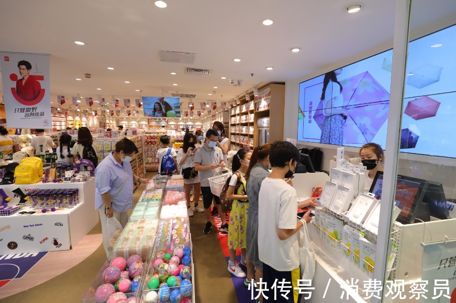 用户|私域之变：名创优品的3.0时代