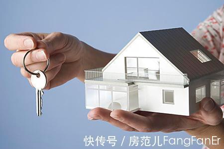 抵押|还在还贷的房子怎么卖？