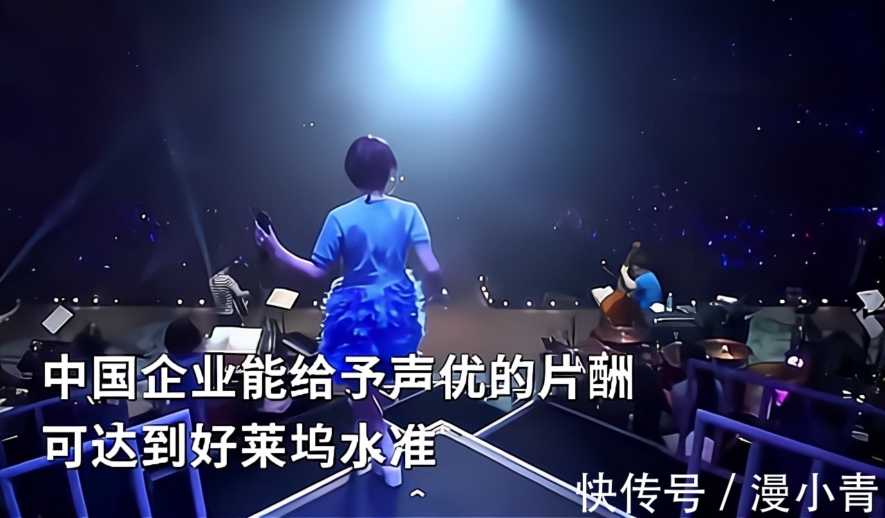 收入|日本声优转战中国捞钱?收入堪比好莱坞?二次元:这个锅不背