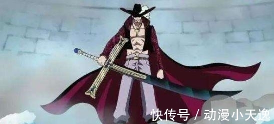 海贼王|盘点海贼王中最新的剑客排名, 鹰眼进不了前三, 第一名能秒杀四皇