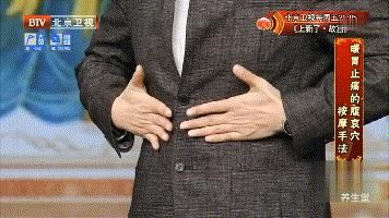 3个穴位常按按，养出好脾胃