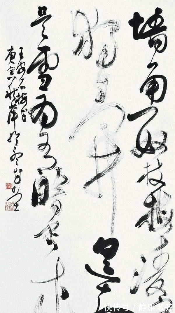 艺术性&怎样把古人的书法风格变成自己的?四种方法很实用