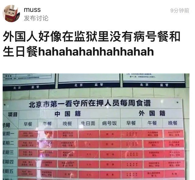 吴亦凡|从凡凡到囚囚,编剧都写不出这么魔幻的故事