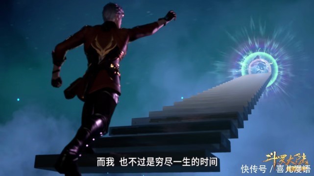 拼命|斗罗大陆:小奥拼命归来,却看见荣荣身边已有良人相伴,小奥心碎