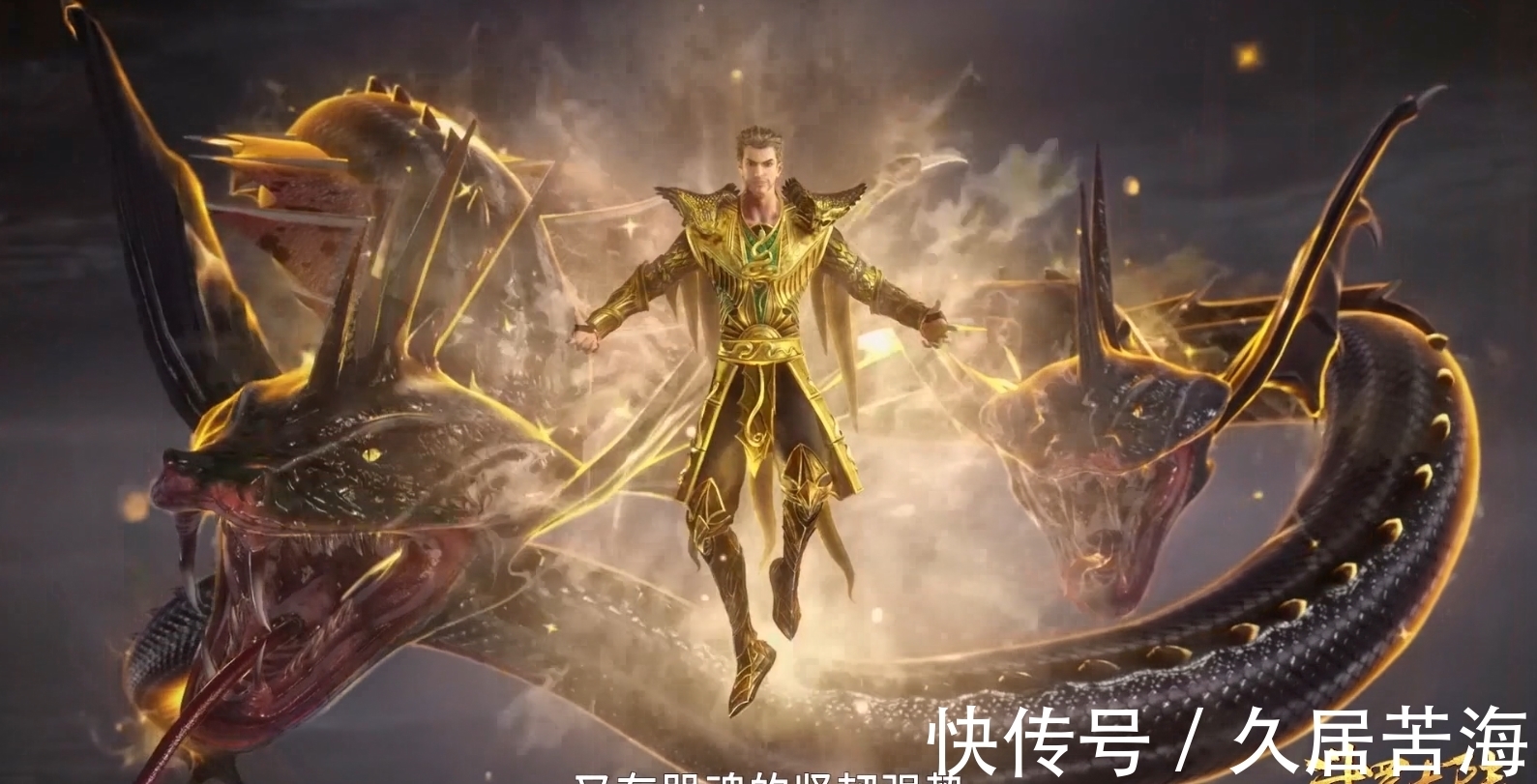 盘点斗罗大陆中出现的十条蛇,九节翡翠倒数,谁才是第一?