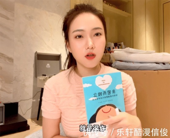 《心動4》收官3個月，橙子首次回應“姜茶”質(zhì)疑，被剪輯坑了