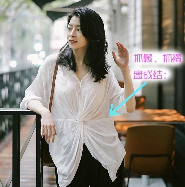 基础款衬衫怎么穿出优雅感学三木博主这样穿,不仅拉风还抢镜