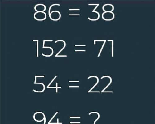 5道数学智力题，限时180秒，据说最后一题IQ125以上才有可能答对
