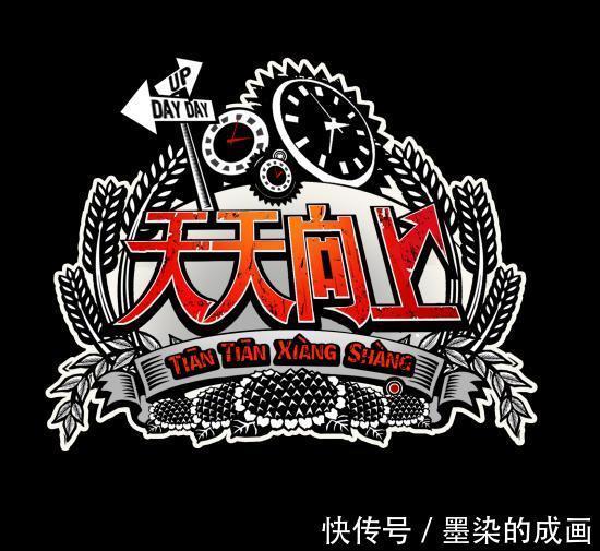 宋亚轩天天向上是哪一期