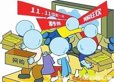 小丽|「学好用好《民法典》」“买买买”将影响分割夫妻共同财产