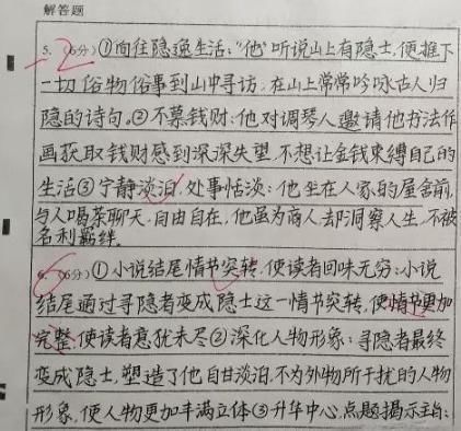 高考出现的“神仙字体”，阅卷老师舍不得扣分，自律的孩子有多棒