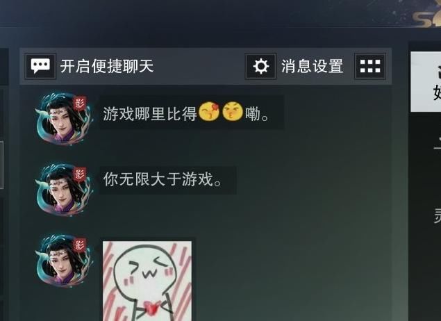 一梦江湖：身边人对你开滤镜是个什么体验？彩虹屁张口就来！