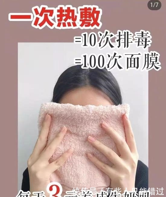 谣言 三明治面膜法那么神奇?揭露网络流传的7大护肤谣言