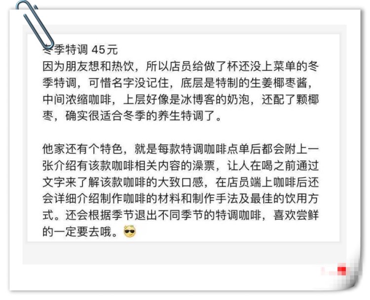  咖啡馆|去熊爪咖啡打卡却误入隔壁“浴室”！又挖到一家宝藏咖啡馆