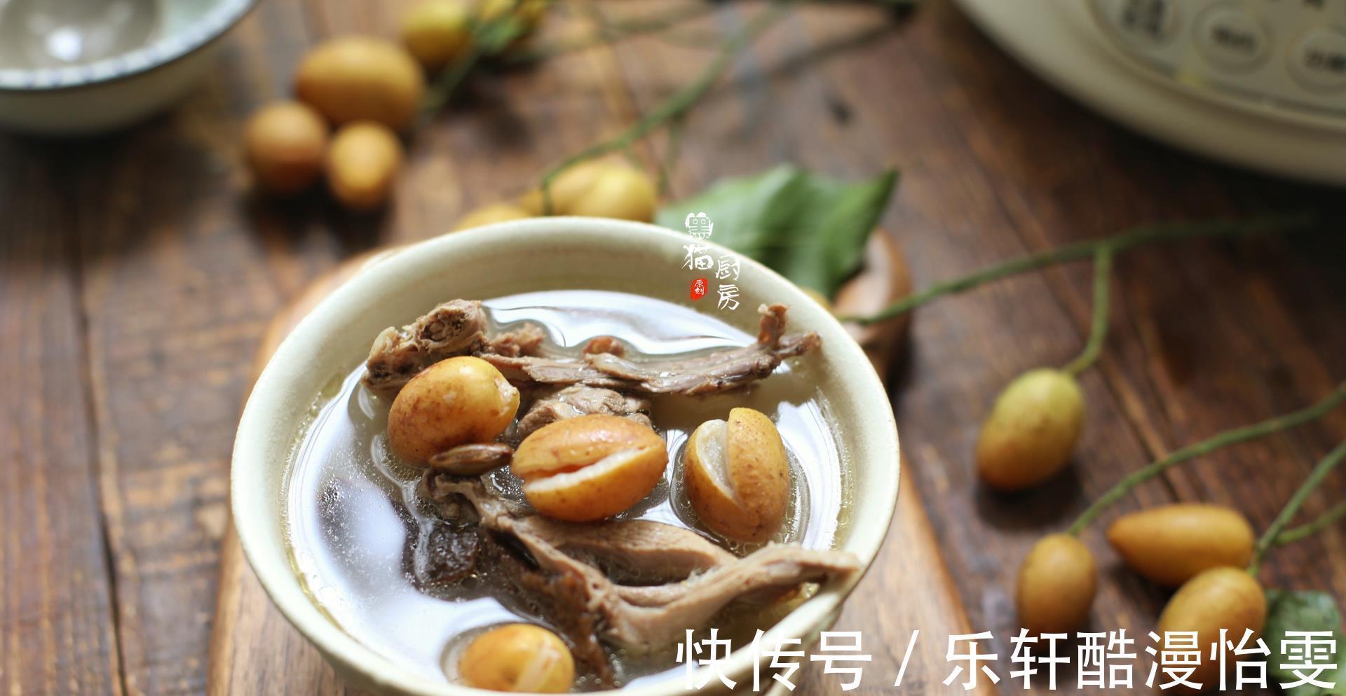黄皮果|天热出汗多,广东人就用这应季水果煲汤,和鸭肉是绝配,健脾润肺