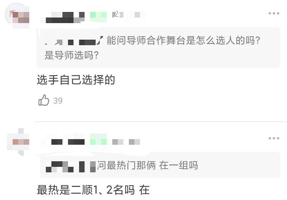 《青3》导师合作舞台,余景天罗一舟合作李宇春,lisa将跨屏助阵