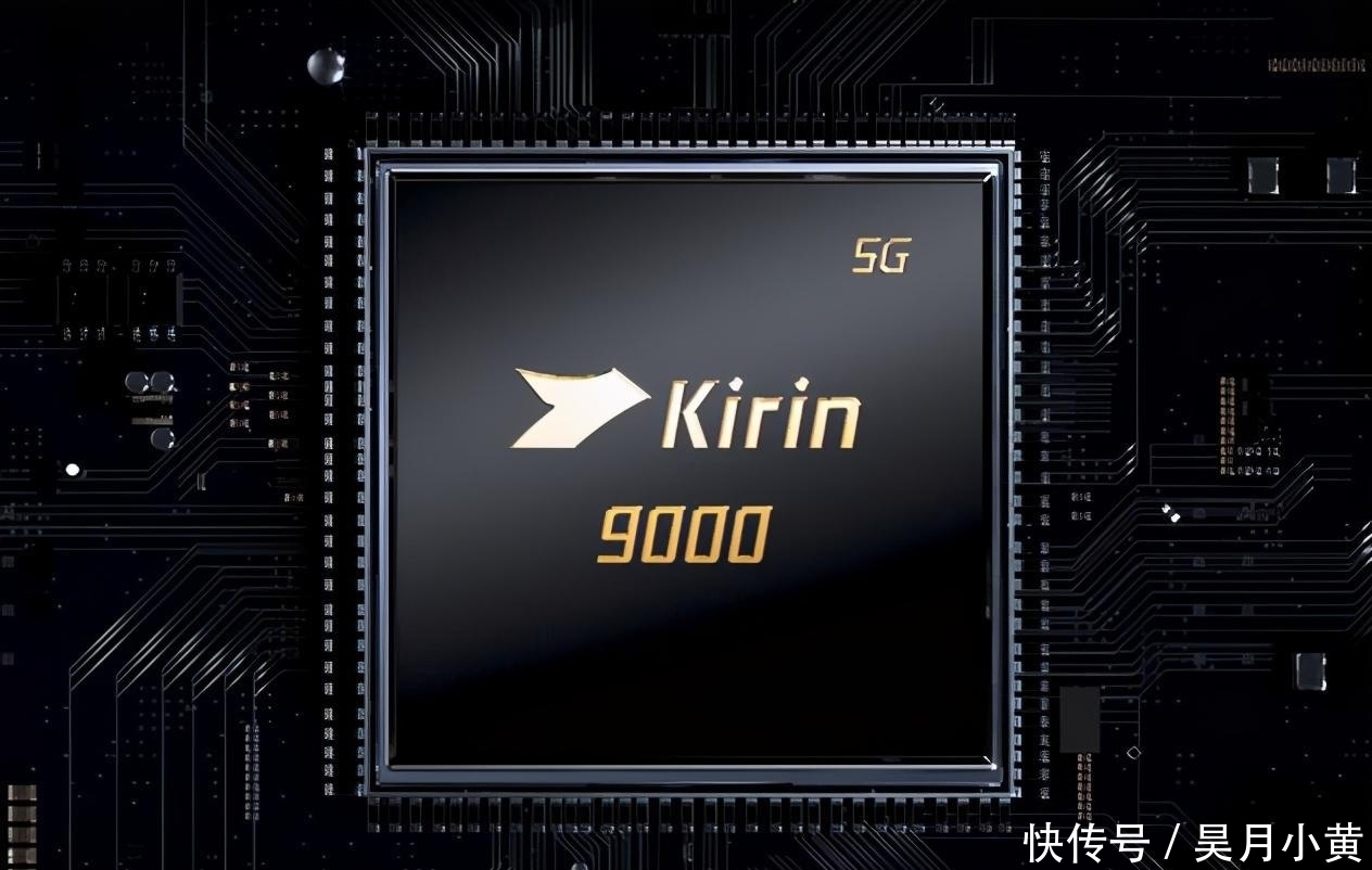 跑分高达|麒麟9000跑分72万分,骁龙875可能84万分吗?