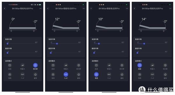 扫地机|老装修升级计划 篇一百零二：新房选了新家具，入手8H Feel智能真皮电动床X