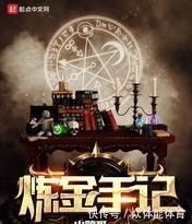 五本文笔强劲有力,剧情流畅的佳作推荐!