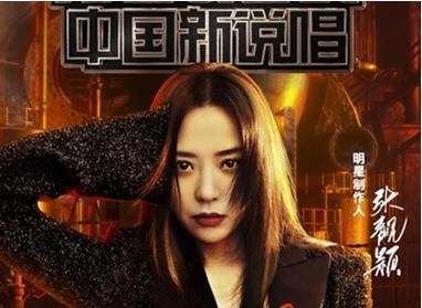 9月21网综热度程潇三围公布，《哎呀好身材》第二季热度攀升