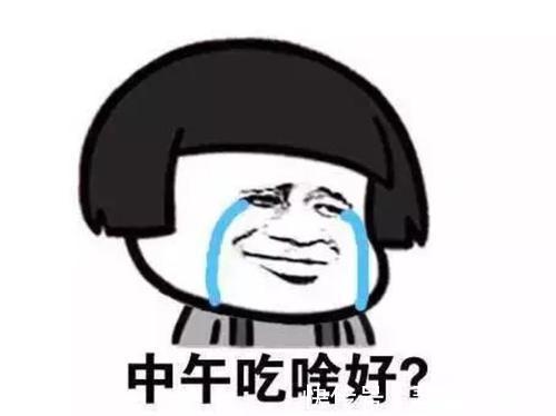 |搞笑段子:刚入一家新公司,老板送了我一盒价值不菲的高档茶叶