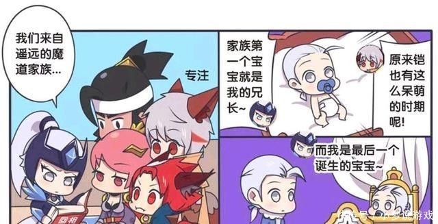 王者荣耀小故事:铠从绅士变成坏蛋的全过程,露娜到底经历了什么?