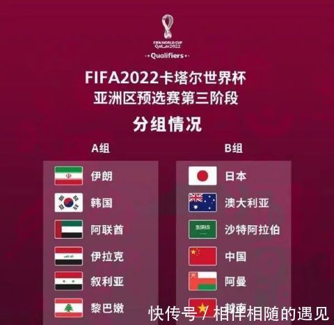 美加墨世界杯赛程公布：6月11日打响揭幕战 7月1全球体育赛事资讯平台 - 实时更新，全面覆盖9日进行决赛