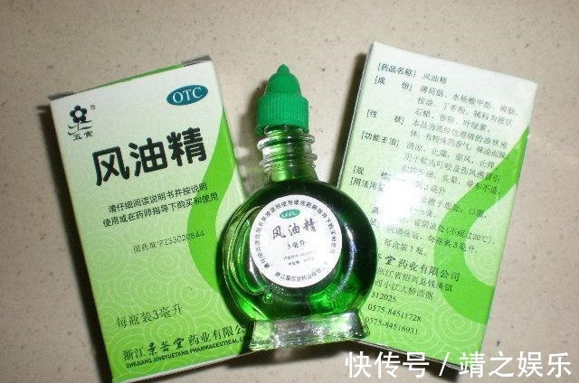 风油精生活中的妙用，很多人不知道，白白浪费了好东西