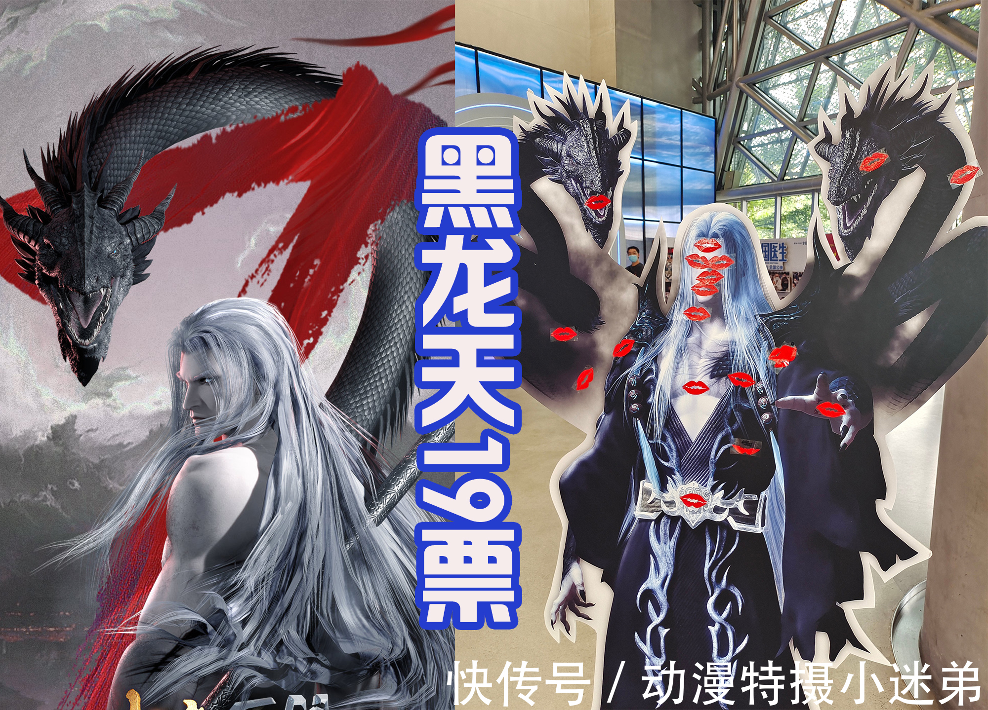 白龙|《武庚纪》第四季还未开播,最受欢迎的角色就确定了,并不是武庚