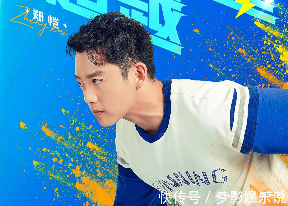 姚译添,你的一句话不仅打了自己的脸,更打了李晨和郑恺的脸