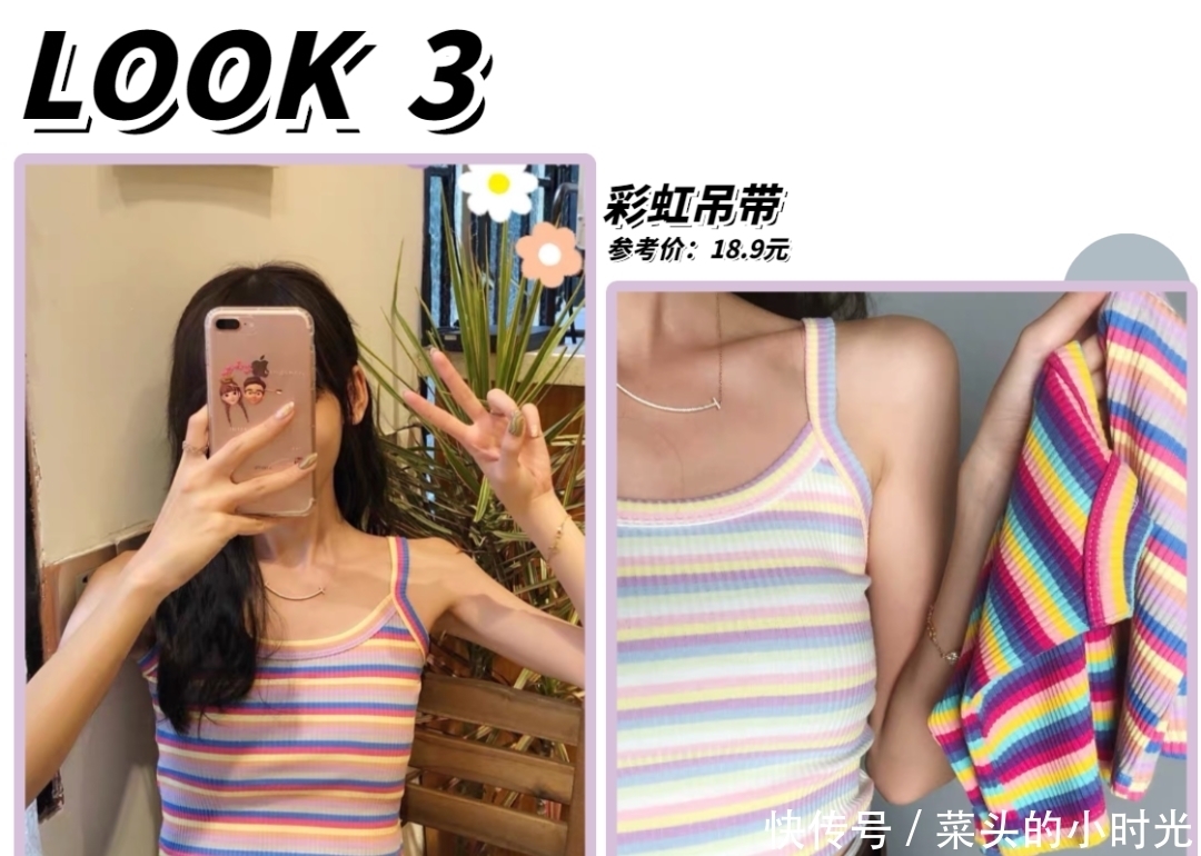 衬衫 + 小黑裤,才是春天的正确打开方式