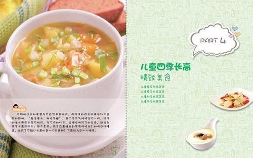 黄金期|孩子长高“黄金期”,多吃这7种食物,有助于长高个,摆脱矮冬瓜
