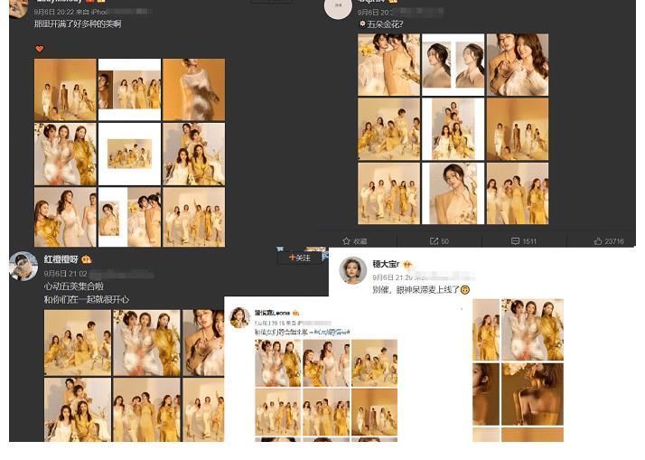 《心動的信號4》女嘉賓集體更博發(fā)合影,孔汝淳只給兩個人點贊