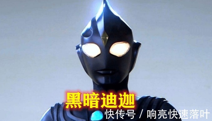 诺亚|奥特曼哪位黑暗奥特曼最强不是迪迦，也不是扎基，而是图5