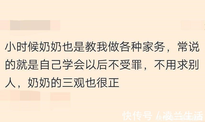 父母|有一个三观很正的父母是什么感受 感谢父母的教育